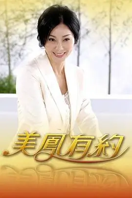 小蓝视频 厨房的秘密 综艺在线观看