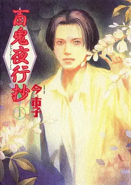 小蓝视频 重生之我在古代开外卖 短剧
