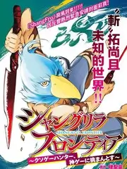 小蓝视频 一起去露营吧 综艺在线观看
